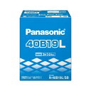 パナソニック(Panasonic) 国産車バッテリー SBシリーズ N-40B19L/SB 標準車用 Battery