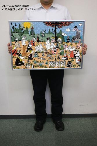 1000ピース ジグソーパズル ムーミン谷の素敵な仲間(50x75cm) 3