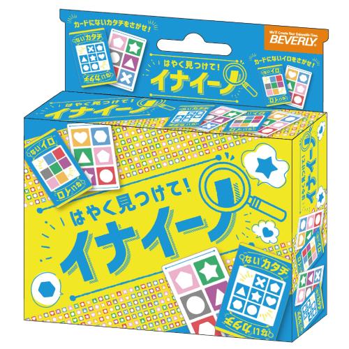 ビバリー(BEVERLY) イナイーノないイロ、ないカタチを探して早く答えた人が勝ちのゲーム