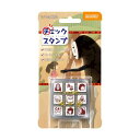 ビバリー ジブリ 千と千尋の神隠し スタンプ はんこ チェックスタンプ CK9-054