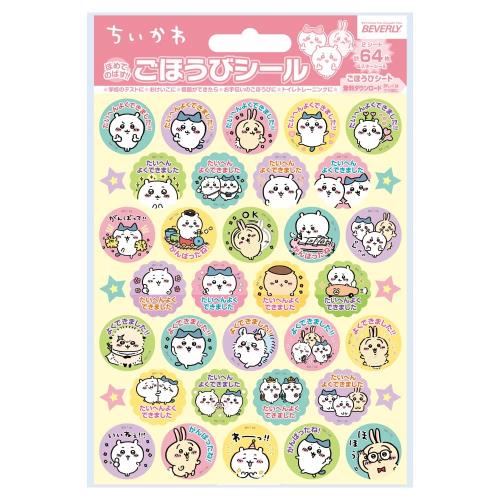 ӥХ꡼(BEVERLY)   ۤӥ 6410å SL-252A