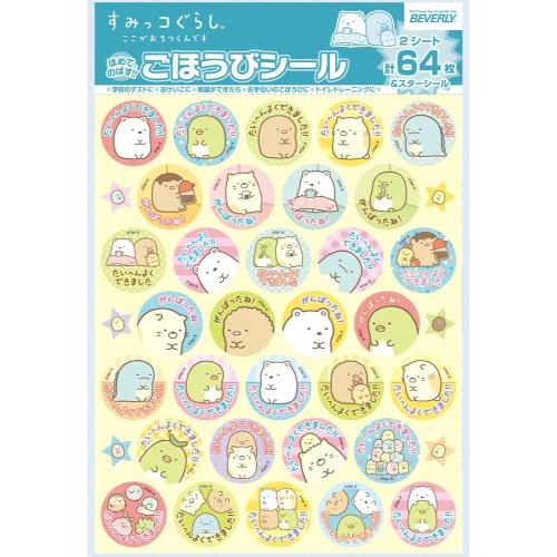 ӥХ꡼ ߤå餷  ۤӥ 6410å SL-205A