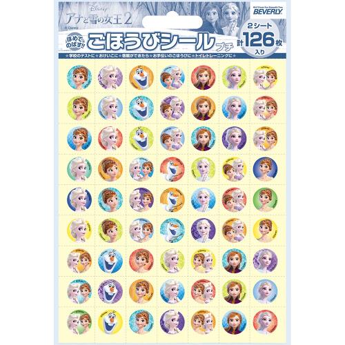 ӥХ꡼ ǥˡ  2 ۤӥץ 12610å SL-221A