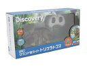 Discovery IRC ライトサウンドトリケラトプス TK016 こども用 ラジオコントロール 恐竜