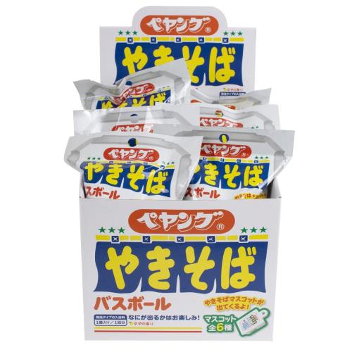 マルカ ペヤングやきそばバスボール 12個入り ゆずの香りのバスボールからマスコットが出て来ます！お..