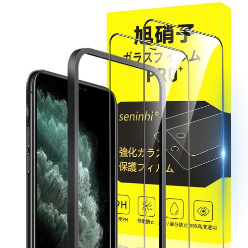 б iPhone 11 Pro Max 饹ե apple iPhone XS MAX դ ɻ 2*ꥢ ե...