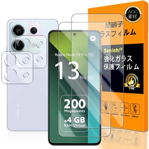 б Redmi Note 13 Pro 5G 饹ե ǧб 2+2祻å Ǻ -  ʼ Redmi Note...