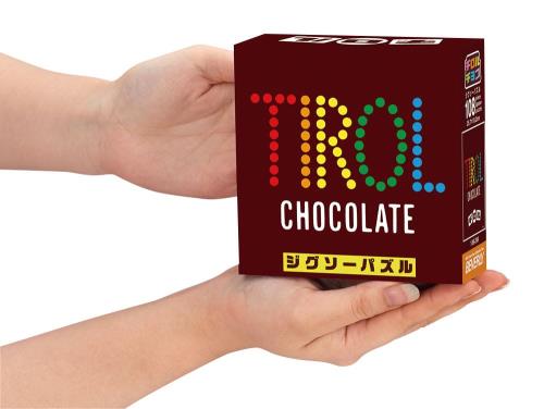 日本製ビバリー 108ピース ジグソーパズル チロルチョコ コーヒーヌガージグソーパズル(18.2×25.7）108-204 2