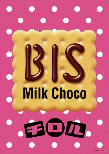 日本製ビバリー 108ピース ジグソーパズル チロルチョコ ビス ジグソーパズル(18.2×25.7）108-206