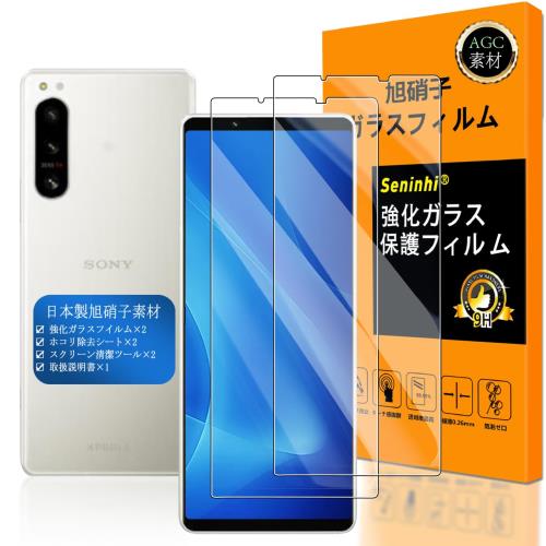 Seninhi б Xperia 5 IV ե 2祻å Ǻర˻ -  ʼ б Xperia5 IV ե ...