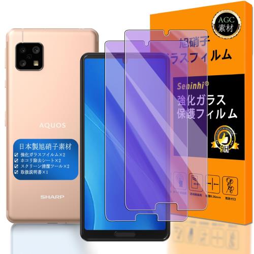 Seninhi б AQUOS Sense4 ֥롼饤ȥե 2祻å Ǻ -  ʼ б SH-41A SH-M15...