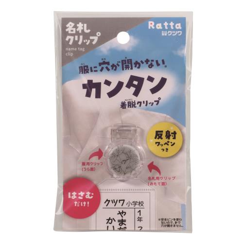 ĥ ̾å Ratta ˥ޥ 5ĥѥå ST518WH-5P