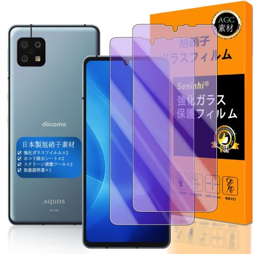 AQUOS sense6 ֥롼饤ȥե Seninhi 2祻å Ǻ -  ʼ б AQUOS sense6 SH ...