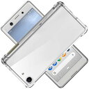 対応 Sony Xperia Ace ケース XperiaAce クリア ケース SonyXperia Ace カバー シェル スマホ保護カバー 〔SGS認証 クリア 美しい 光沢感 落下防止 衝撃吸収 保護 頑丈 軽量 傷防止 黄ばみ防止 ソフト 軽薄型 耐衝撃 米軍MIL規格取得〕Xperia スマホケース カバー背面 ンプロ
