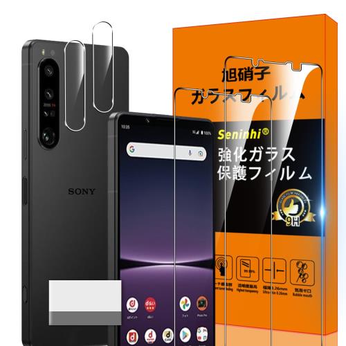 б Sony Xperia 1 II SO-51A/SOG01 饹ե ɻ 2* ե + 2* ݸե+ ...