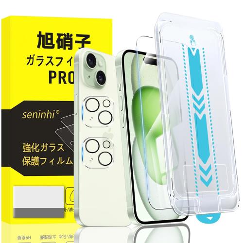б iPhone 15 plus 饹ե iPhone 15plus Ūʥ ɻ 2* ե + 2* ...