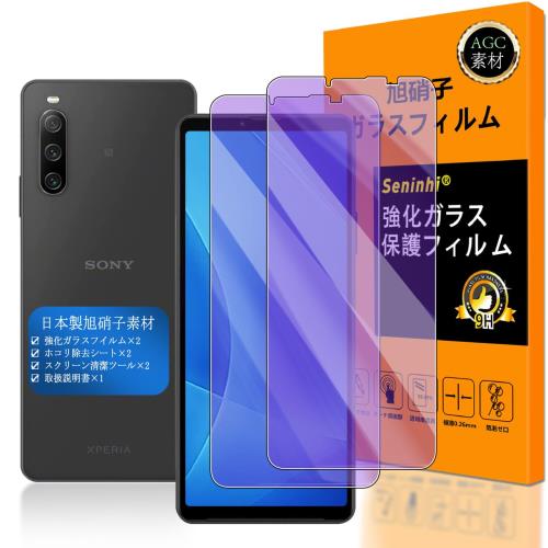 Seninhi б xperia 10 iv ֥롼饤ȥե 2祻å Ǻ -  ʼ б xperia 10 iv ...