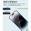対応 iPhone 14 Pro Max ガラスフイルム Seninhi 2枚セット 日本製素材旭硝子製 - 高 品質 指紋認証対応 iPhone14Pro Max ガラスフイル 強化ガラス アイフォン14 Pro Max 保護フィルム ケース カバー 撥油性 超耐久 高光沢 超薄型 液晶 硬度9H 防指紋 衝撃吸収 貼り付け簡単