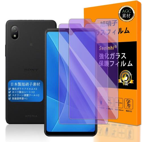 Seninhi б Xperia ACE III ֥롼饤ȥե 2祻å Ǻ -  ʼ б SO-53C SOG0...