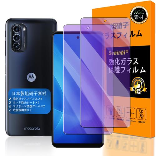 Seninhi б moto g52j 5G ֥롼饤ȥե 2祻å Ǻ -  ʼ б moto g52 j ե...