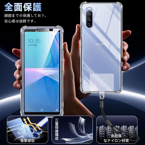 対応 Xperia 10 III SO-52B...の紹介画像2