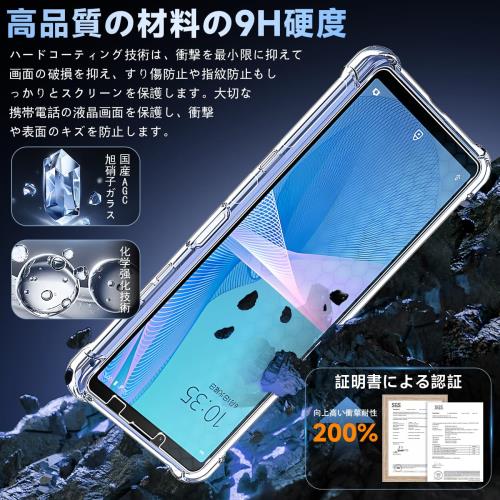 対応 Xperia 10 III SO-52B...の紹介画像3