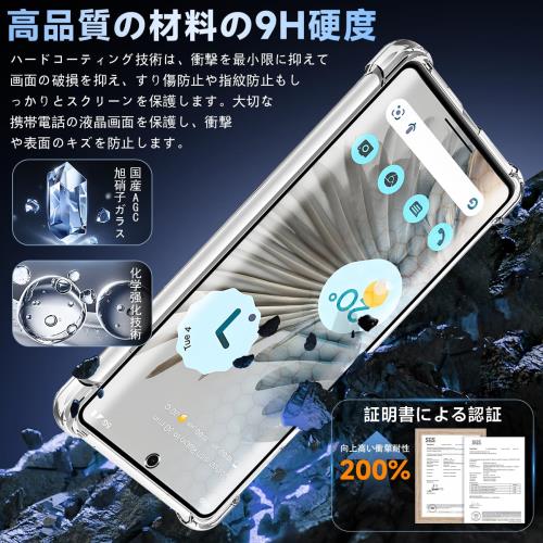 対応 Google Pixel7 Pro ケース クリア ケース Google Pixel 7 Pro カバー TPU 保護ケース カバー背面 + Google Pixel7Pro ガラスフィルム GooglePixel7 Pro フィルム 日本旭硝子製 フィルム GooglePixel7Pro 強化ガラス 硬度9H 高透過率 飛散防 強化ガラス