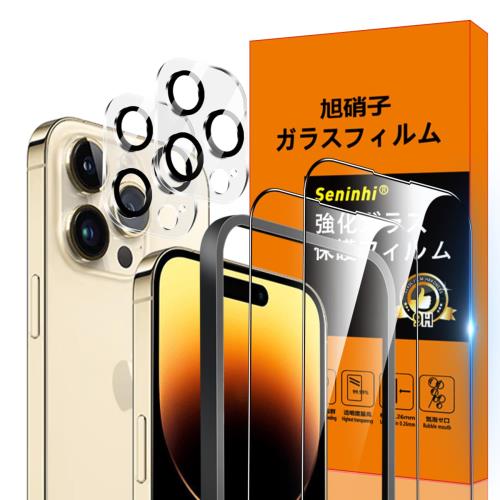 iPhone14 Pro ե դ apple iPhone14 Pro Seninhi 2+2祻å: 2* iPhone...