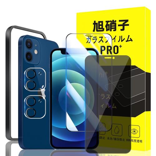 б iPhone 12 mini 饹ե apple iphone12mini դ ɻ 1*ɻ ե+...