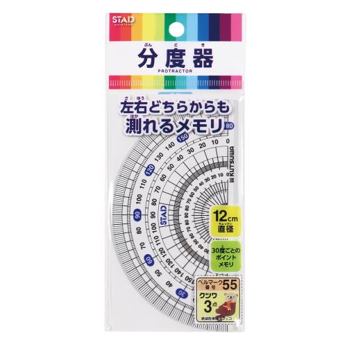 ĥ ʬٴ 12cm ᥿ 10ĥѥå HPP120-10P