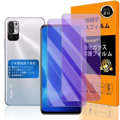 Seninhi б Redmi Note 10 JE ֥롼饤ȥե 2祻å Ǻ -  ʼ б XIG02 ե...