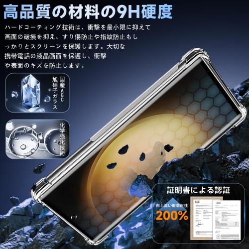 対応 Samsung Galaxy S23 Ultra 5G ケース クリア ケース Galaxy S23 Ultra 5G カバー TPU 保護ケース カバー背面 + GalaxyS23 Ultra 5G ガラスフィルム Galaxy S23Ultra 5G フィルム 日本旭硝子製 フィルム GalaxyS23Ultra5G 強化ガラス 硬度9H 高透過率 飛散防 強化ガラス