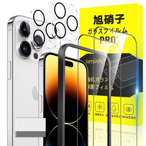 б iPhone 14 pro max 饹ե դ 6.7 ɻ 2* ե + 2* ݸե...