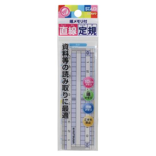 ĥ ľ구 10cm 20ĥѥå HS110C-20P