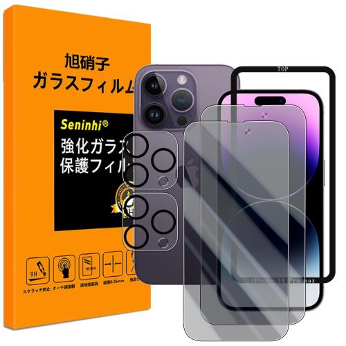 б iPhone 14 pro max 饹ե Τɻ iPhone14promax ե2 ե2...