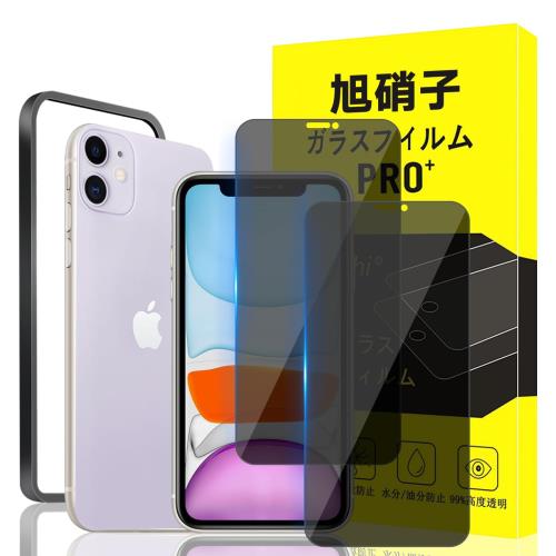 б iPhone 11 / XR 饹ե apple iphone 11 դ ɻ 2*ɻ ե+ 1*...