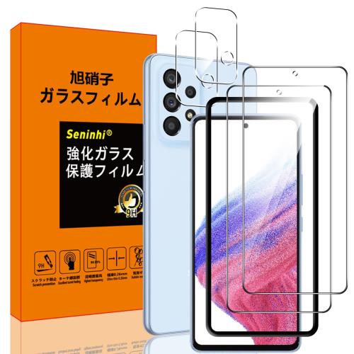 2+2祻å 2 б Galaxy A53 5G SC-53C SCG15 饹ե+1 դ + 2 б Gal...