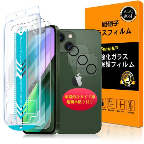 б iPhone13 饹ե Ѥ Ūʥ 6.1 2綯饹 2祫ե վ ե 13 ...