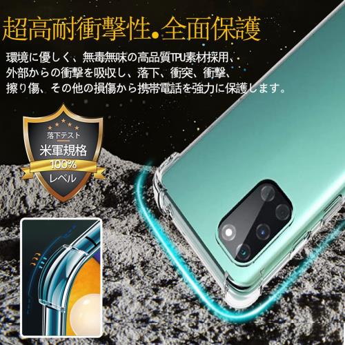 対応 Oneplus 1+8T ケース Oneplus 1+8T クリア ケース Oneplus1+8T カバー シェル スマホ保護カバー 〔SGS認証 クリア 美しい 光沢感 落下防止 衝撃吸収 保護 頑丈 ・