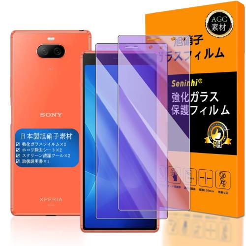 Seninhi б Xperia 8 ֥롼饤ȥե 2祻å Ǻ -  ʼ б SOV42 ե 饹 ...