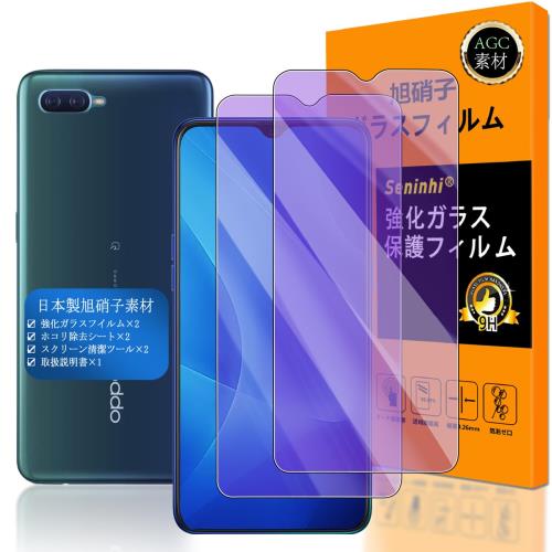 Seninhi б OPPO Reno A ֥롼饤ȥե 2祻å Ǻ -  ʼ б RenoA ե ...