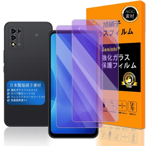 Seninhi б ZTE Libero 5G iii ֥롼饤ȥե 2祻å Ǻ -  ʼ б A202ZT ...