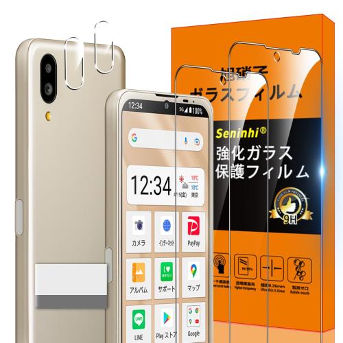 б ץ륹ޥ6 / BASIO active SHG09 / sumaho6 ե Seninhi 2+2祻å 2* ե...