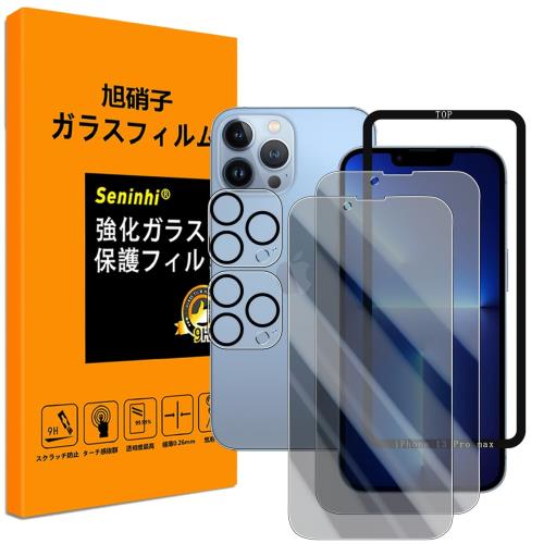 б iPhone 13 pro max 饹ե Τɻ iPhone13promax ե2 ե2...