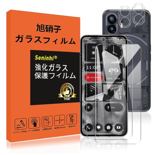 Nothing phone 2 饹ե Nothing phone2 饹2+2祻å 2* ե + 2* ݸ...