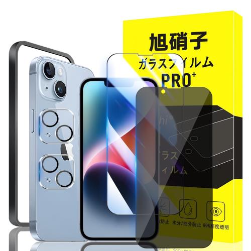б iPhone 14 饹ե apple iphone 14 դ ɻ 1*ɻ ե+1*ꥢ ե...