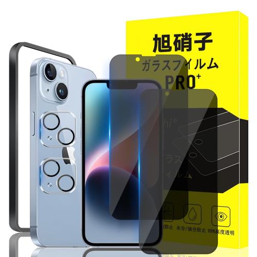 б iPhone 14 plus 饹ե apple iphone 14 Plus դ ɻ 2*ɻ ե...
