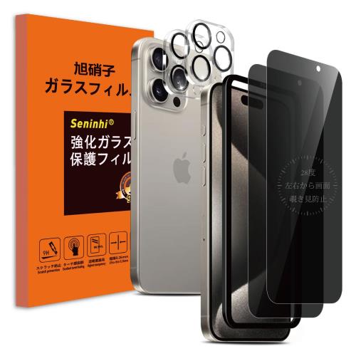 seninhi ɻ б iPhone 15 Pro Max 饹ե (2) phone 15 pro max ...