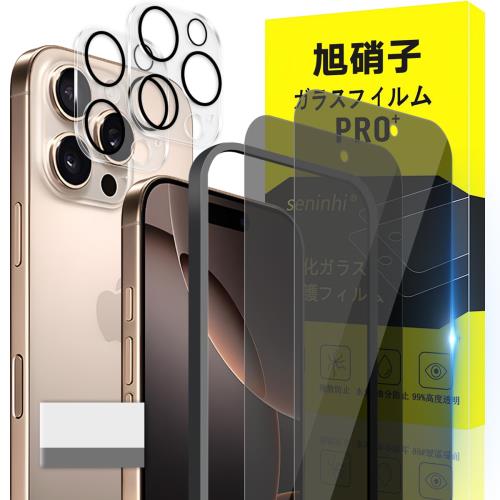 б iPhone iphone16 Pro Max 饹ե apple iphone 16 Pro Max դ ɻ...