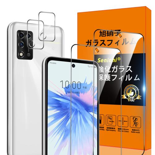 ZTE Libero 5G II Libero5G2 A013ZT եSeninhi 2+2祻å: 2* ZTE Libero 5...